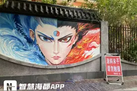 事关福州哪吒网红墙，有新消息！图片
