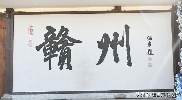 初遇赣州老城：千年古城的惊鸿一瞥