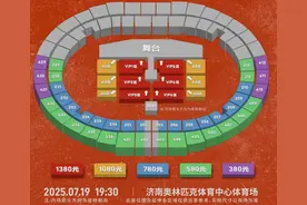 济南又一演唱会官宣！2025最新演唱会时间表图片