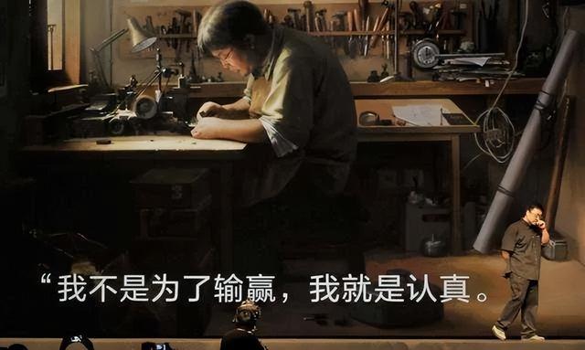 罗永浩不愿被叫“老登”