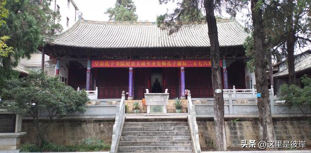 呈贡文庙|呈贡孔子学院