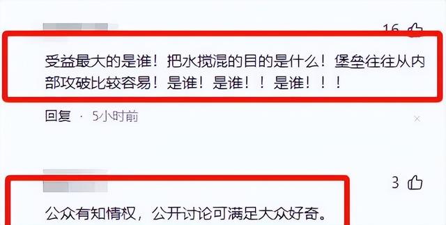 细思极恐？国乒陈年旧事：孔令辉赌场被设局，樊振东房间如何进人