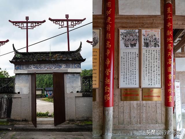 走遍福建古村落，罗源狮子峰下，四百年畲族古村，蓝姓家族发源地
