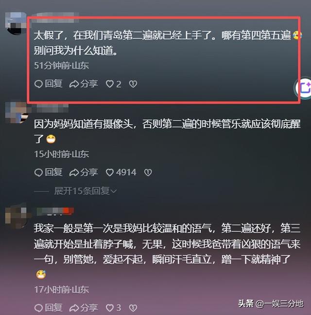 还没翻红就翻车了？《我家那闺女》这人证明，有人不火是有原因的