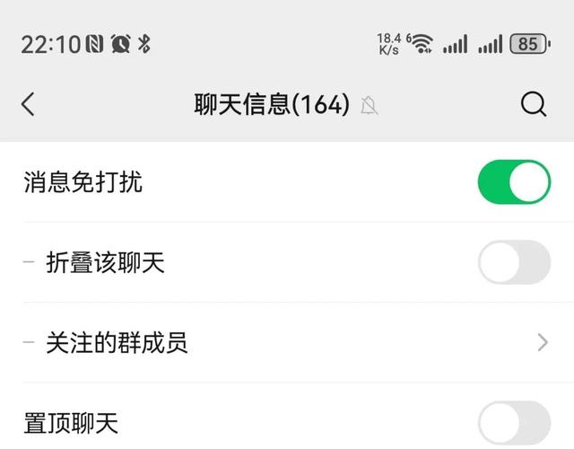 微信再次更新，消息提醒变了