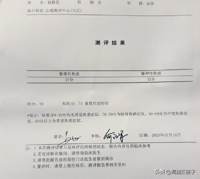 赵露思能无痛解约吗