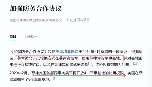 仁爱礁迎来大结局？菲律宾不许中国拖走破船，马科斯发现情况不妙