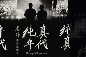 又有两场演唱会定档！四月苏州几乎每个周末都有演唱会图片