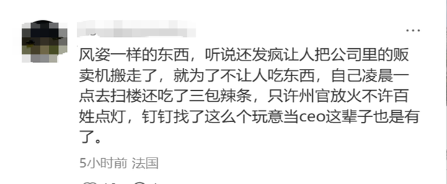 无招被嘲变“无常”，凌晨巡楼盯考勤能带领钉钉重写奇迹？
