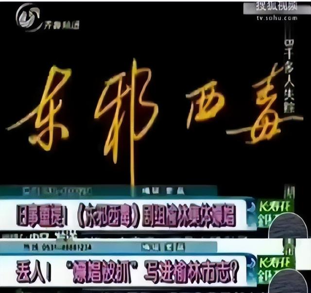 陪玩陪睡只是开胃菜，袭警、舔手指、集体嫖娼，背后的事捂不住了