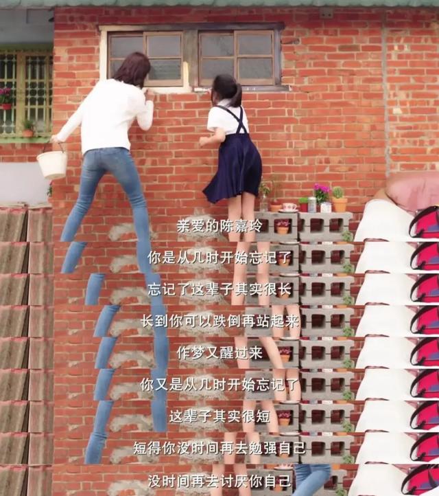 还记得《俗女养成记》里的小嘉玲吗？已经16岁啦？