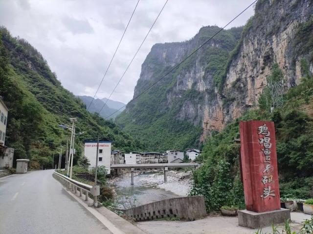 穿行巴山大峡谷，跨越川渝省界（宣汉-城口）