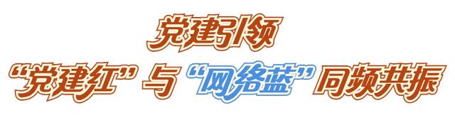 e企风采丨博真集团“5F”工作法助力数字化转型