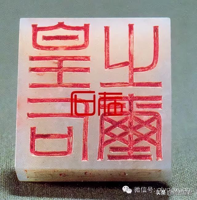 辉煌的两汉玉器—西汉