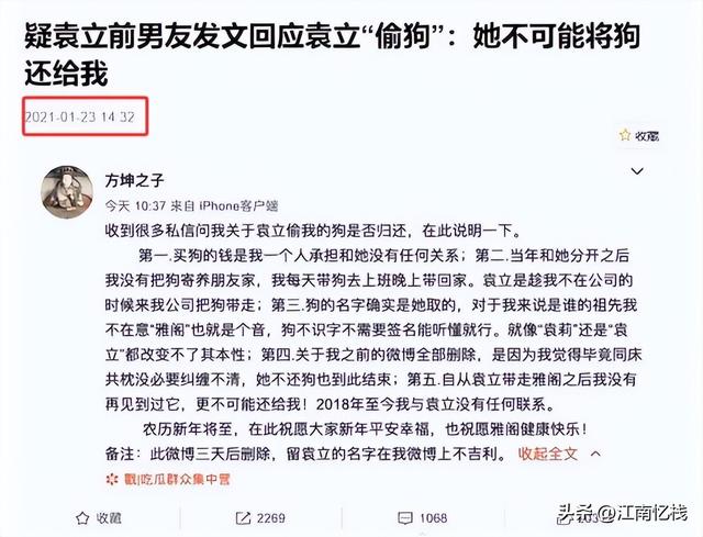 70岁晚节不保！袁立不再隐瞒，张国立丑闻曝光，该慌的不止李红