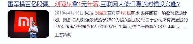 宗庆后塌房牵连刘强东，被曝3个女人6个孩子，章泽天评论区炸锅！