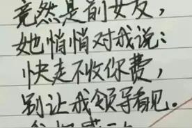 前女友的报复性不大，侮辱性极强，幽默有趣！肚子都笑疼了，搞笑图片
