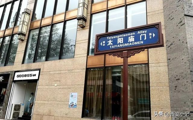 西安这些被遗忘了的千年小巷，背后个个来历不简单，你去过几个？
