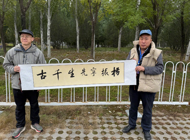 杨振宁追悼会现场：送别队伍一眼望不到头，生前好友曝离世前细节