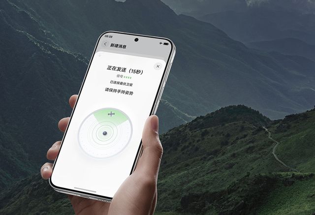华为疯了！Pura80标准版配麒麟9010S+5600电池，价格只要4字头？