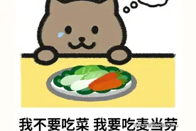 因为一个人，重庆长江大桥上摆满了麦当劳，背后的原因令人唏嘘图片