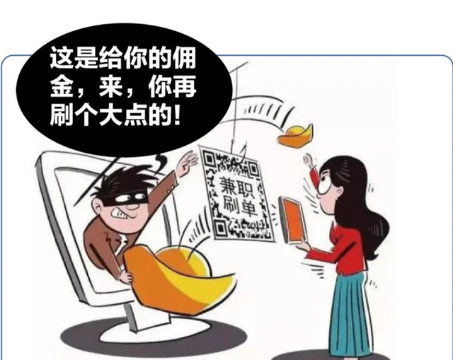 比缅北更可怕！家门口这8个骗局正在直播，你可能正在被盯上