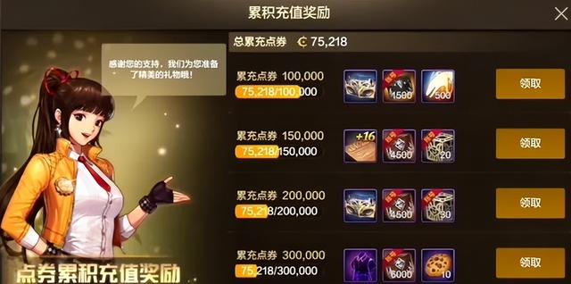 DNF手游：旭旭宝宝登顶第一红眼！全服首把红15武器诞生！