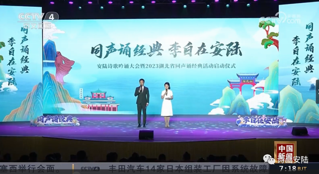 诗意安陆 李白归来——从《长安三万里》看安陆烟火人间
