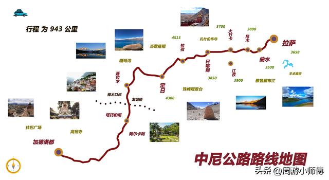 60幅西部旅游路线地图集合旅行者必备参考，带你玩转西部不迷路