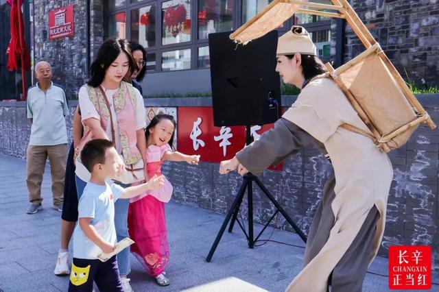 长辛正当红 | 古韵新趣碰撞，解锁街区限定粮票新玩法！