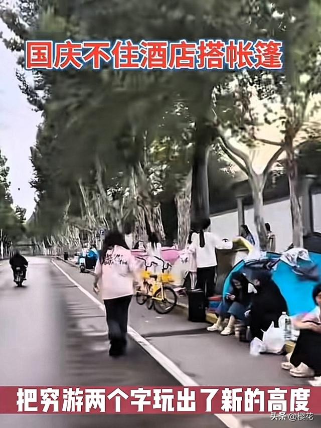 国庆帐篷革命：年轻人拒绝“酒店刺客”，草地上长出的消费主权！