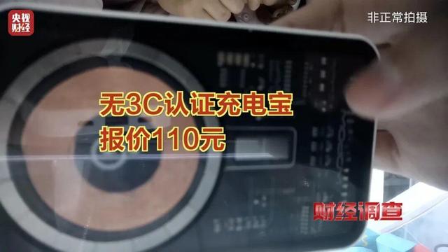 全是假的	，已流向全国！店名曝光，抓紧自查