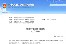 陕西退役军人、军人子女高考加分政策来了→图片