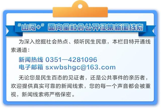 重庆赵云山网红悬崖栈道裂缝加剧，当地回应