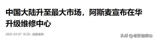 不装了，荷兰就光刻机对中国亮明态度，日本意识到“上当”了