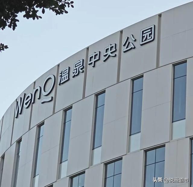 停摆超半年？福州温泉文化地标，要被黄了？