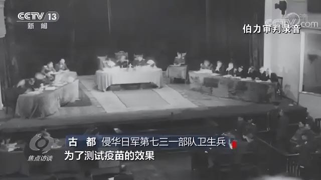 美国罕见报道731暴行，日媒破防：731部队在做好事，中国应该感恩