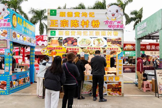 2025年广州国际美食节全攻略！免费入场，5天吃遍全球！