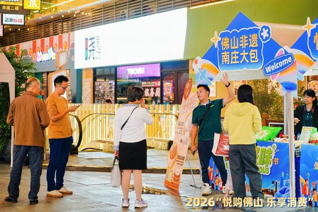 遛娃+扫货+看表演！佛山“环两江好物节”首日实探，这份“不踩雷”攻略请收好