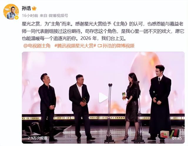 确认了！是知名演员张嘉益