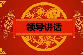 座谈会讲话稿怎么写？一篇直接“抄作业”！图片