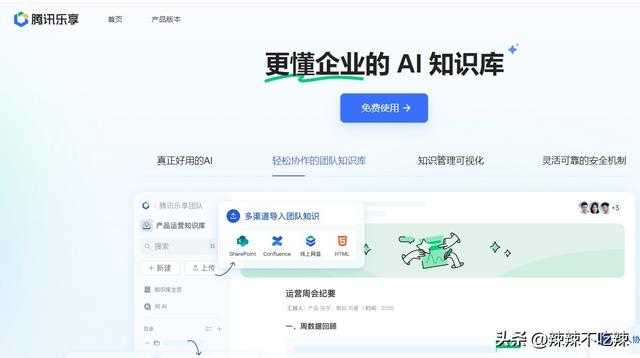 国内AI应用宝典：从聊天到创作，这10款工具让你领先一步
