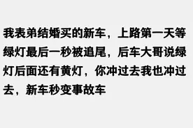 鄂A的含金量还在上升，来个武汉人告诉我，这到底是不是真的？图片