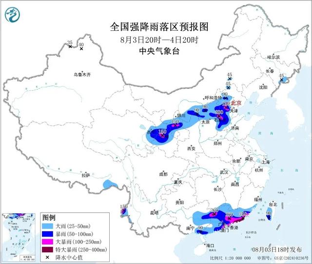 本轮强降雨中心已定，明日8月4日天气，大暴雨特大暴雨分布如下