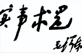 抗病毒治疗4563天，肝硬化成功逆转，记录仍在继续图片