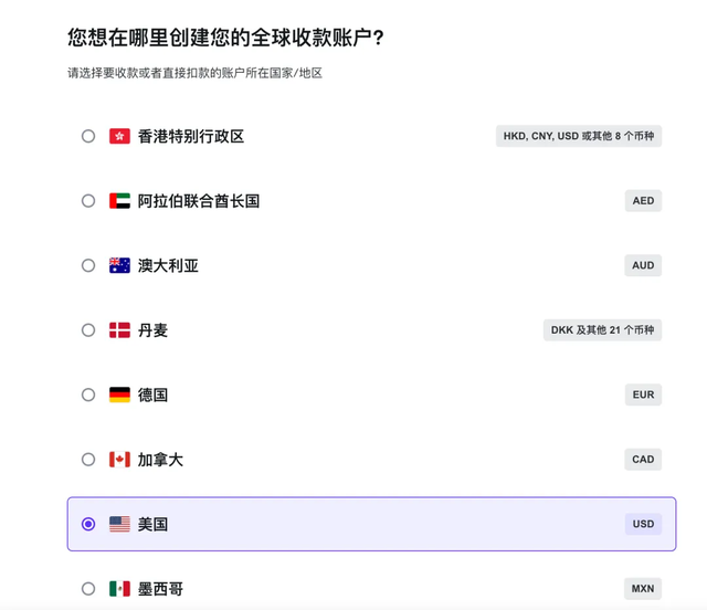 Amazon SPN金融收款服务商—— Airwallex 空中云汇刷卡返现活动重磅升级！