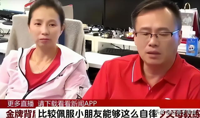 同是冠军父母，陈芋汐父母夸女儿很自律，全红婵母亲却说：胖点好