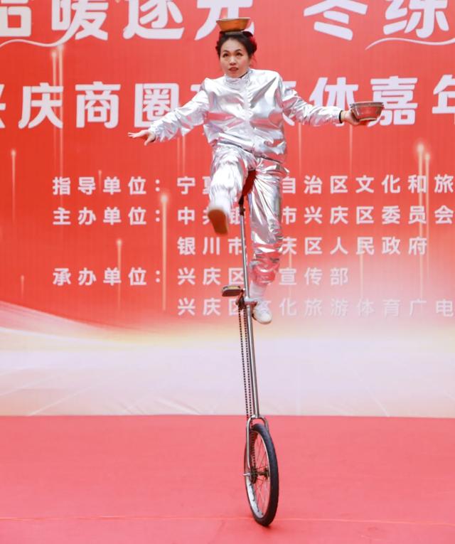 2025年兴庆区“拾暖逐光 冬练热潮”文旅体嘉年华系列活动启幕!