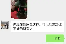 女子花2万元请人多次“作法”欲让丈夫回心转意无果，被告知“情妇也请同一人做法”，女子醒悟报案警方受理图片