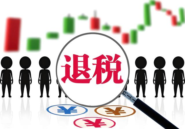 【房贷退税突然刷屏！有人到账7911元，这些"坑"千万别踩】